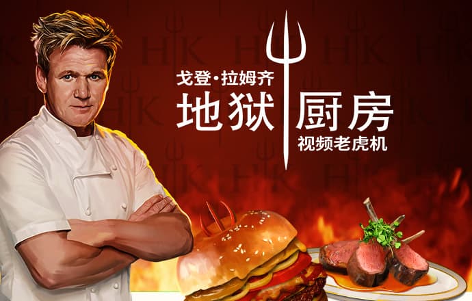 威尼斯人软件