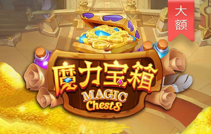 88vip棋牌官网截图0